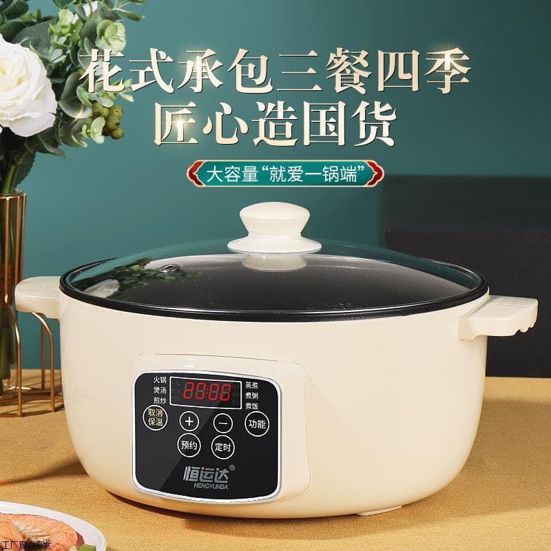 Panela elétrica wok antiaderente multifuncional, panela elétrica pequena para estudantes, panela elétrica para cozinhar,
