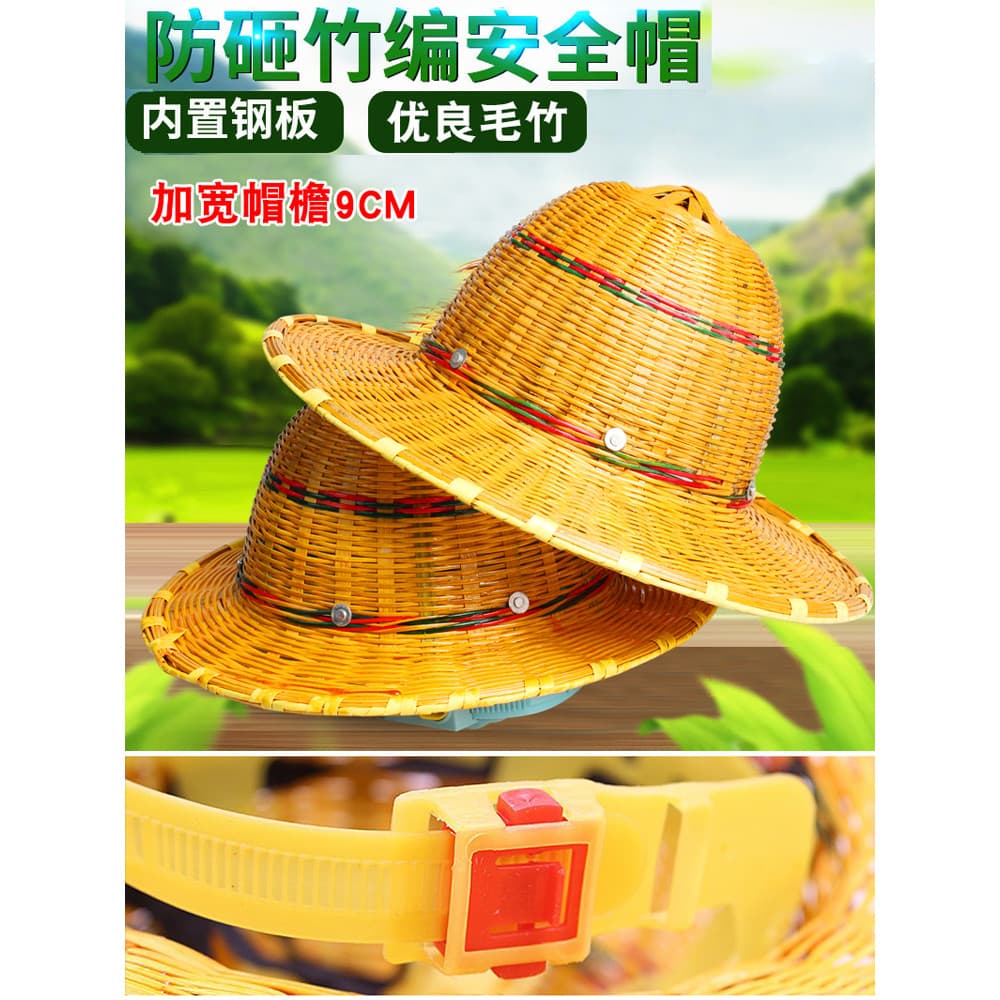 Capacete de segurança tecido de bambu, aba Extra grande, canteiro de obras, guarda-sol respirável, protetor solar, verão