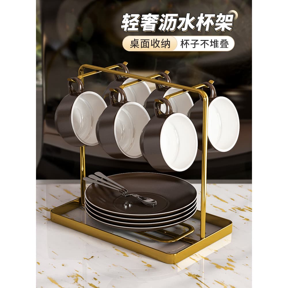 Luz de luxo copo de café rack prateleira High-End sentimento xícara de chá conjunto rack de armazenamento de cabeça para