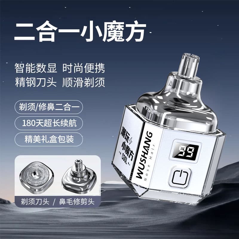 Wu Shang Little Rubik's Cube Multifuncional Barbeador Portátil Conjunto de Higiene Masculina Barbeador Elétrico Dois em