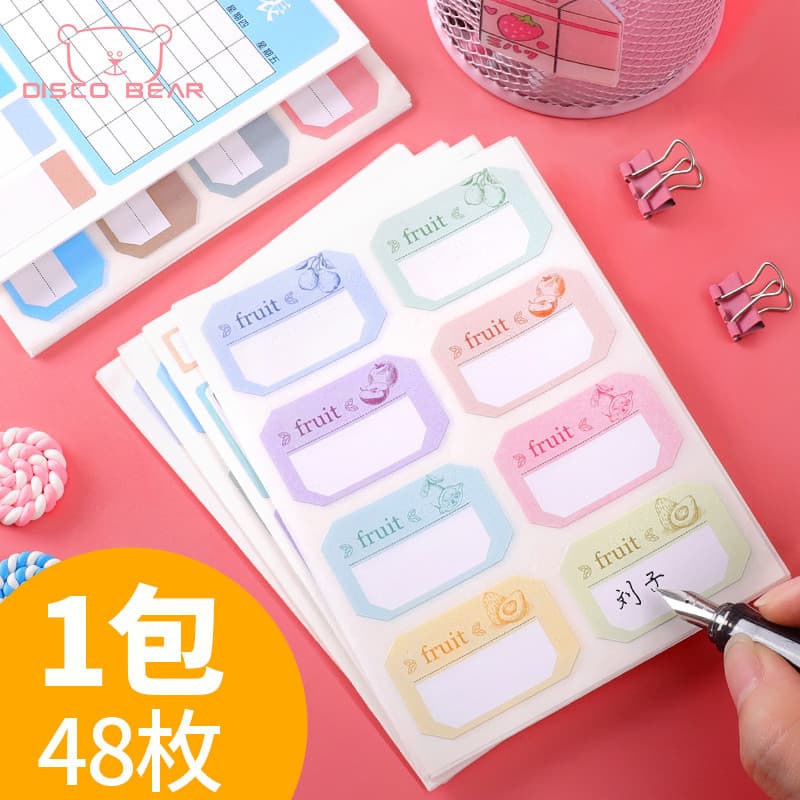 Etiqueta adesiva fofa, adesivo com nome autoadesivo, jardim de infância, crianças, bebê, papel Oral, manual, etiqueta, p