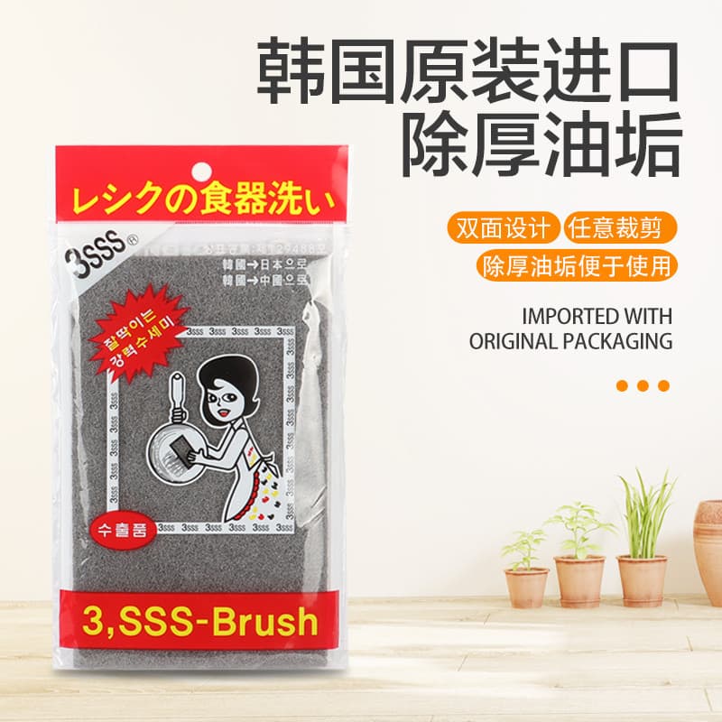 Coreia Coreia Coreia 3ss Pot Bottom Descontaminação Ferramenta útil Descalcificação Esfregão Cozinha doméstica Dupla fac