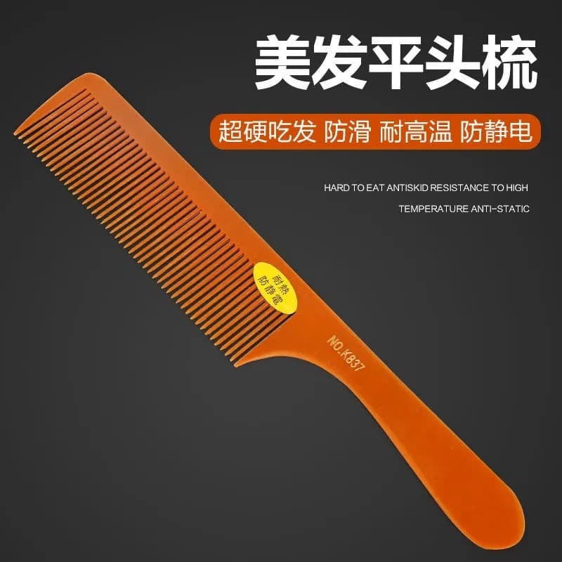 Beleza cabeleireiro baquelite pente salão de beleza profissional corte de cabelo pente masculino grande pente plano Ultr