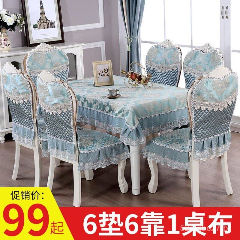 Toalha de mesa estilo europeu, almofada para cadeira de jantar, capa para cadeira, conjunto de tecido, capas para banco