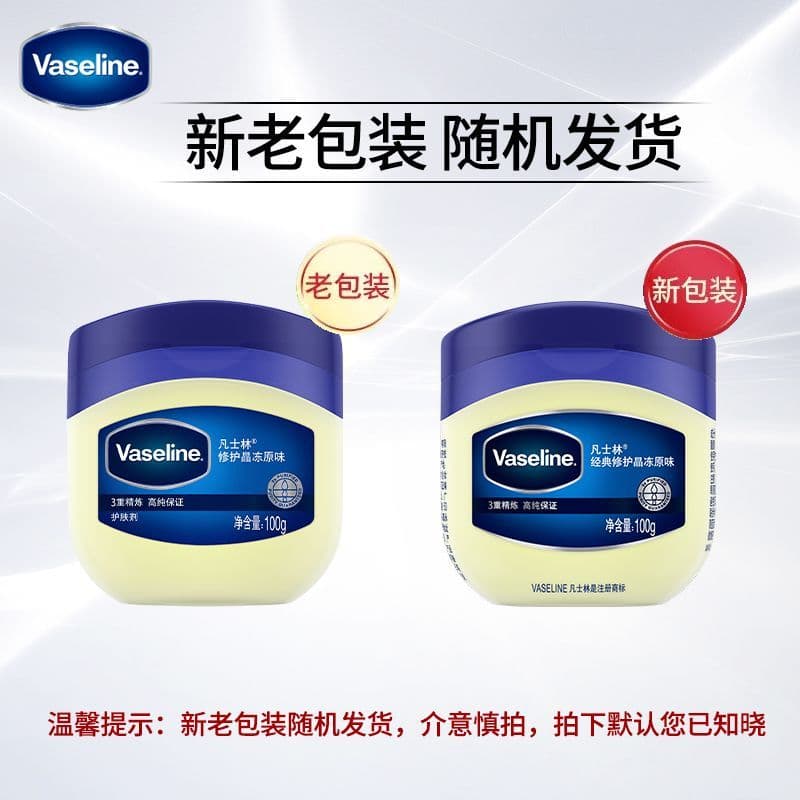 Vaselina reparação geléia de cristal Original feminino loção corporal mão pé creme Anti-secagem outono inverno hidratant