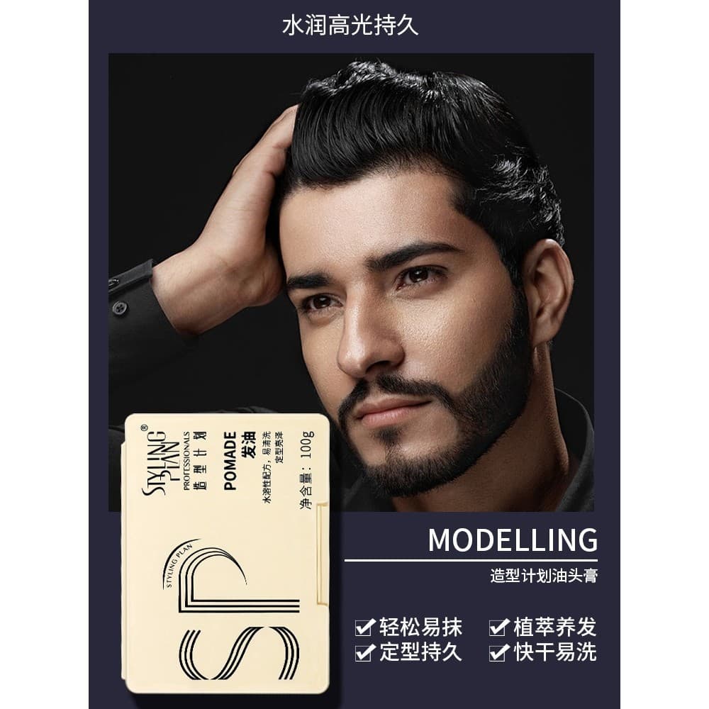 Plano de estilo óleo de cabelo Retro grande volta óleo cabeça creme masculino forte estilo cera de cabelo lama hidratant