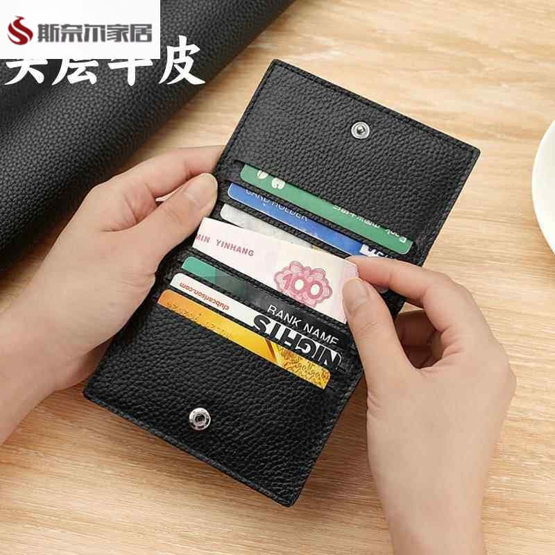 Carteira masculina carteira masculina 2026 nova carteira masculina 2026 novo estilo pequeno Ultra-fino titular do cartão
