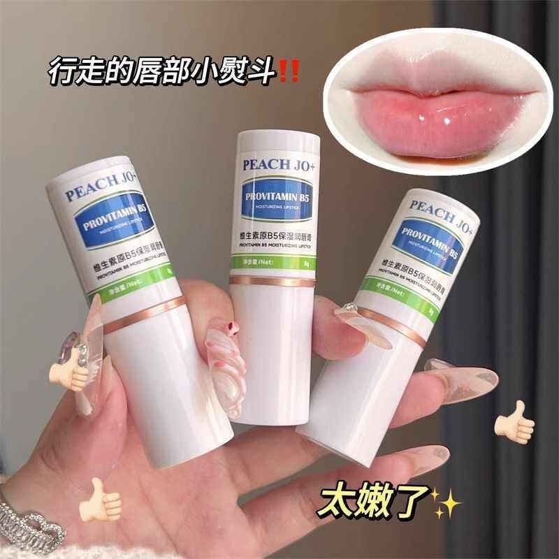 Bálsamo labial australiano de vitamina B5, hidratante, hidratante, feminino, desbota linhas labiais, outono inverno, esf