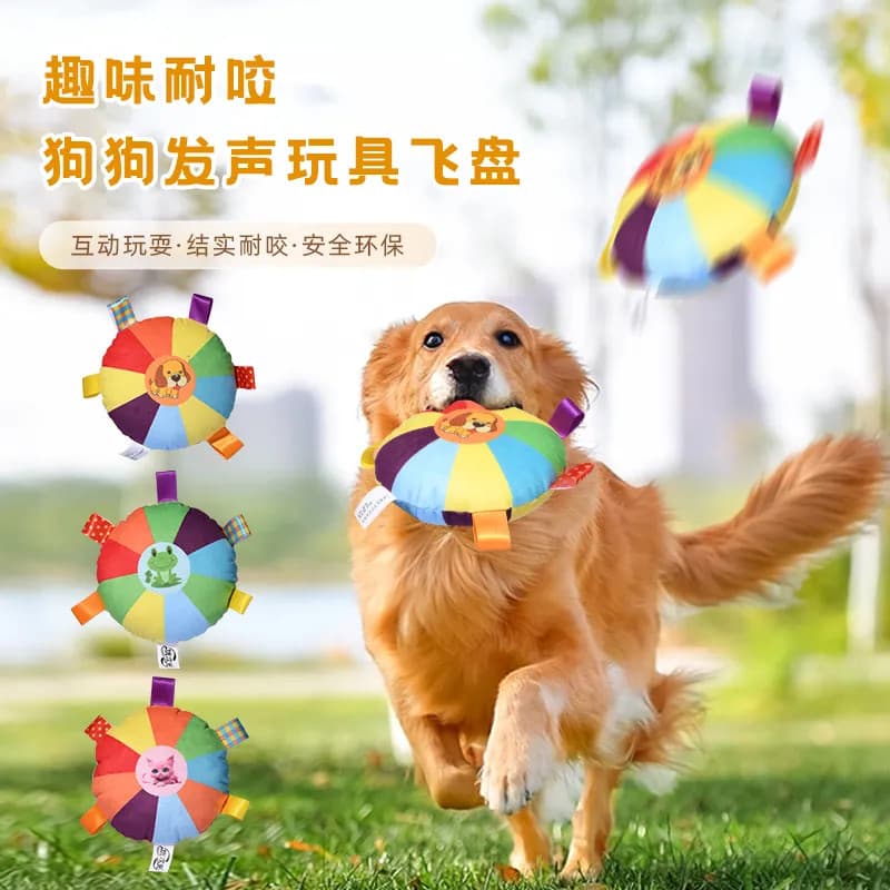 Bola de brinquedo para cachorro, resistente à mordida, auto-feliz, Frisbee, pelúcia, médio, grande, borda de cachorro, p