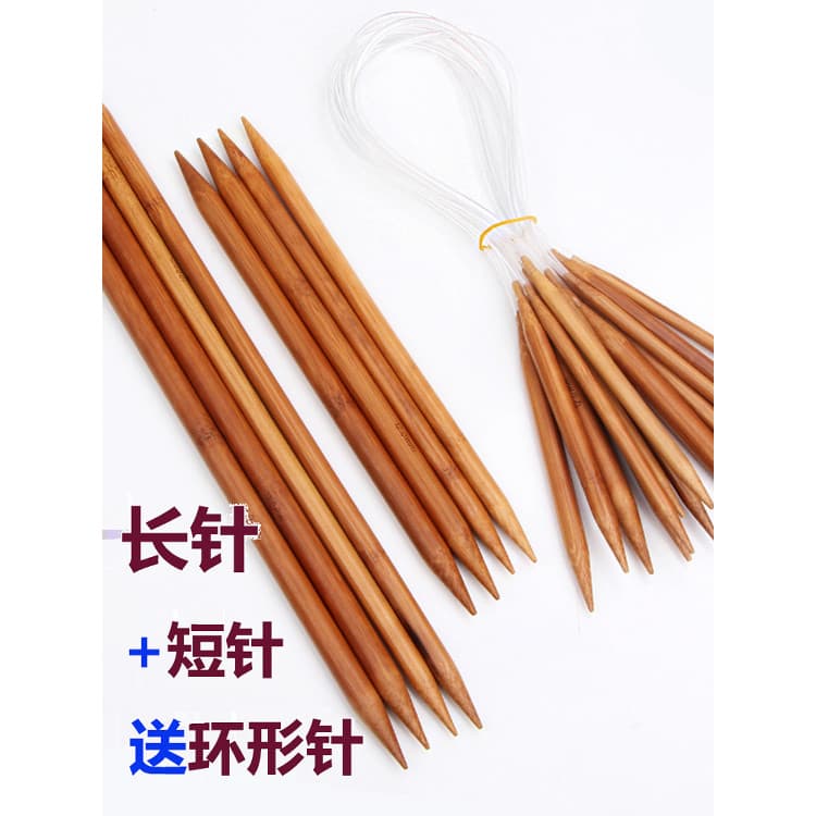 Agulha de suéter de bambu de 36cm, agulha de bambu carbonizada, lã grossa, agulha reta de madeira, cachecol de tricô, co
