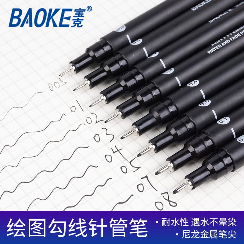Frete grátis conjunto de três peças BK BK Caneta de agulha para desenho Caneta de rastreamento 0.05 Design Anime Comic S