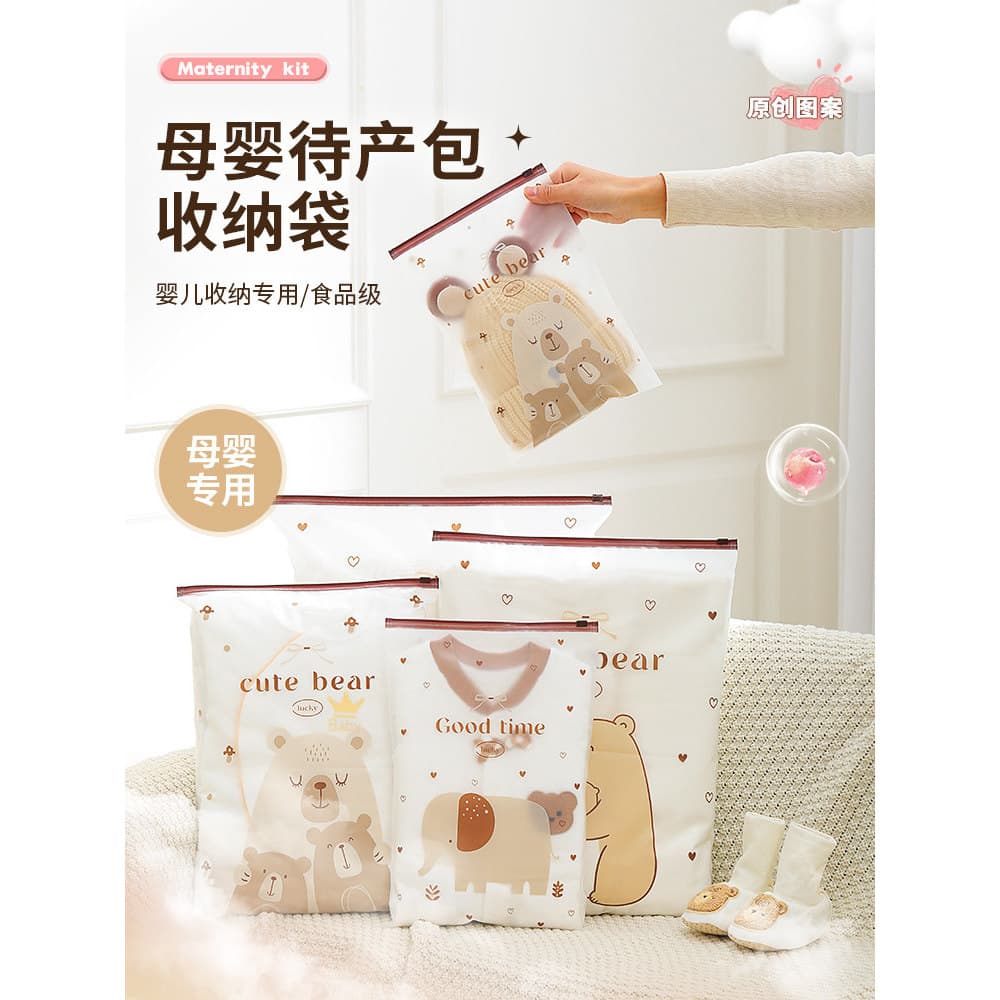 Baichaoyuan saco de armazenamento selado saco de organização especial para bebês crianças roupas à prova dwaterproof águ