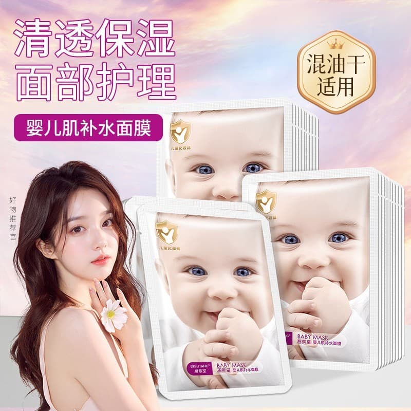 Genuíno Bisutang máscara hidratante da pele do bebê remendo loção hidratante cuidados faciais luz respirável máscara pan