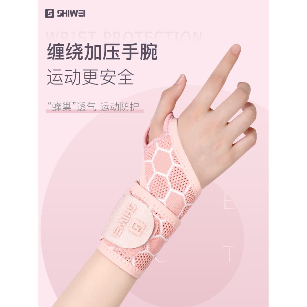 Pulseira esportiva feminina Badminton entorse pulso tendão bainha tênis conjunta bainha Fitness basquete suor-absorvente