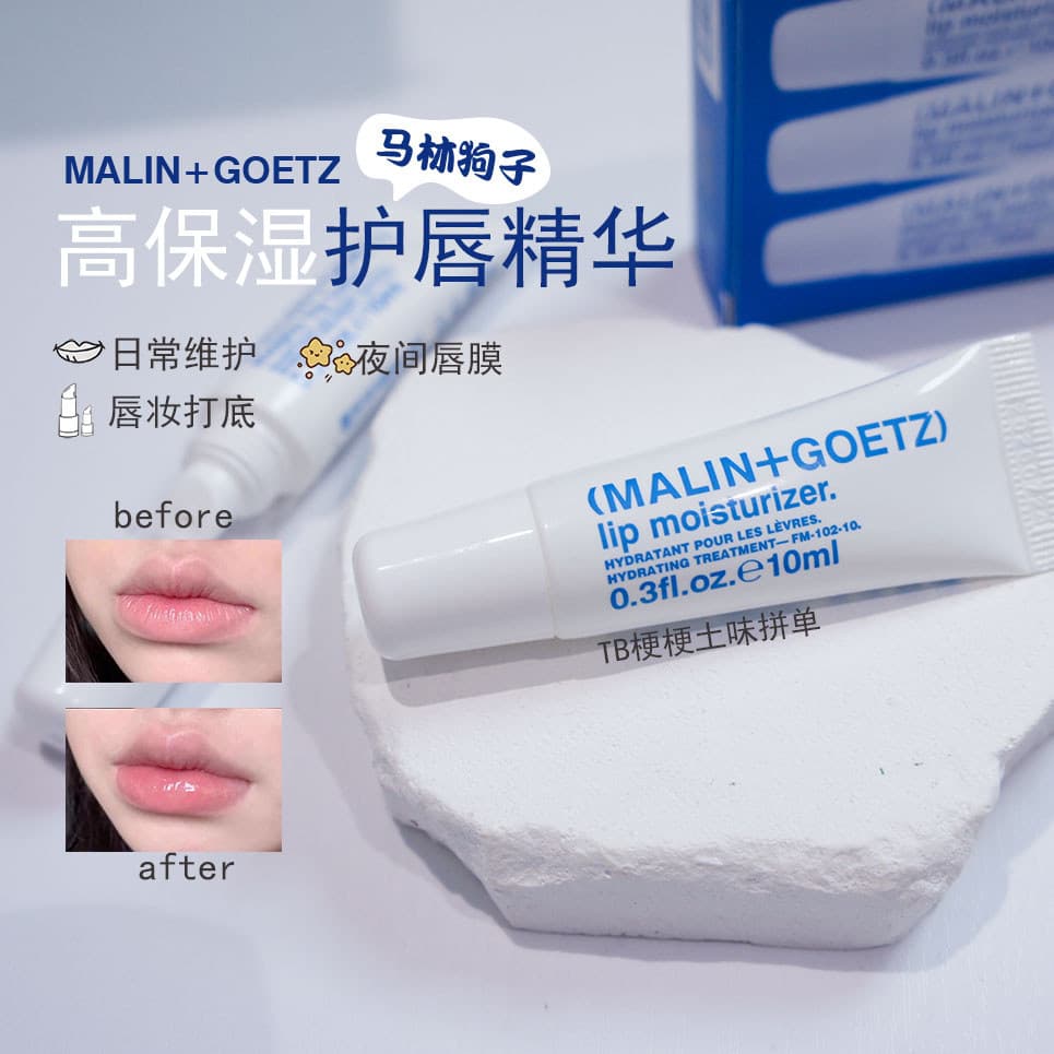 Segurança labial Malin + Goetz Malin Dog Lip Essence Bálsamo labial hidratante 10ml Sabor Original/Mochito