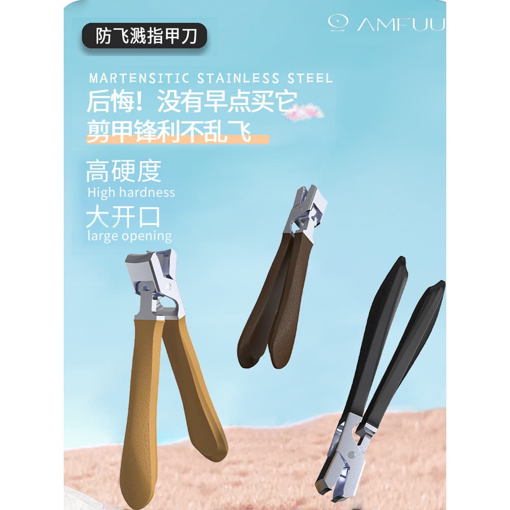 Um Mufu cortador de unhas Anti-respingo cortador de unhas novo estilo grande prego duro doméstico grande abertura cortad