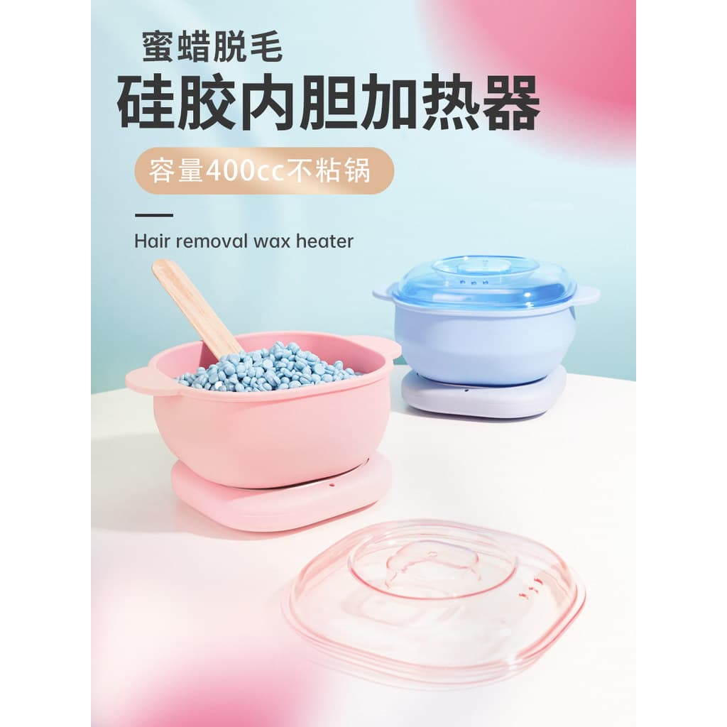 Máquina de cera dobrável de Silicone para remoção de pelos, cera de abelha, feijão de cera quente, Universal para corpo