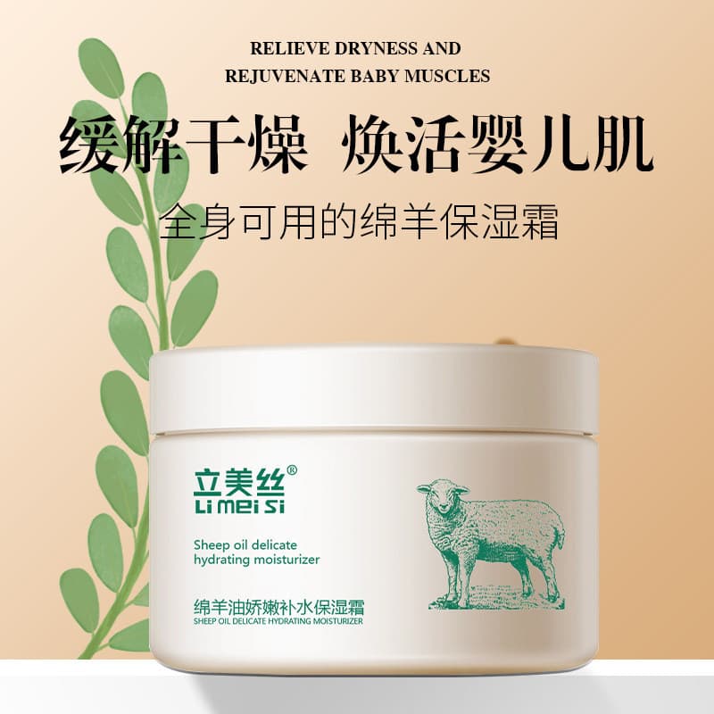 Limeisi Lanolina Creme Facial Hidratante Creme para a Pele Estudante Feminino Água Hidratante Iluminador Antirrugas Rost