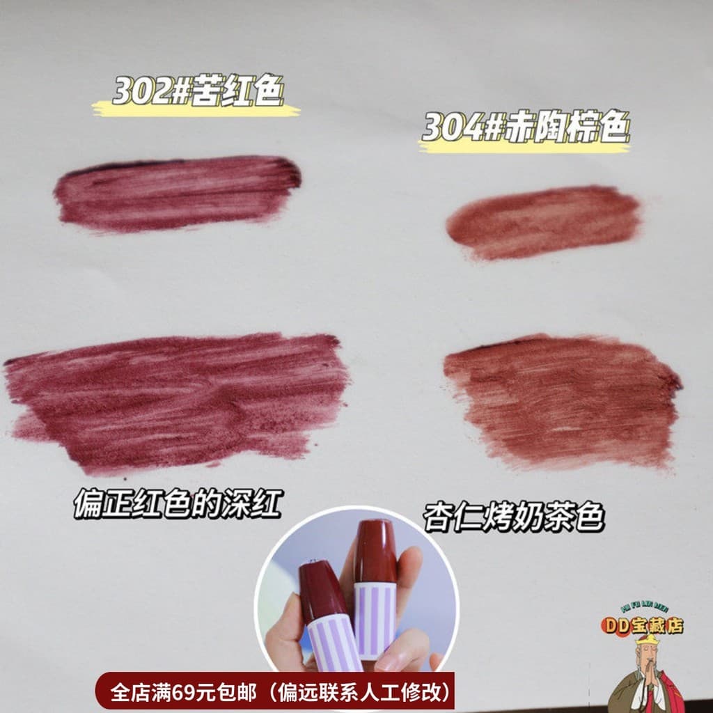 Esmalte labial fosco japonês Soufflé Renda Suave Matte Feel Terracota Marrom Hidratante Veludo