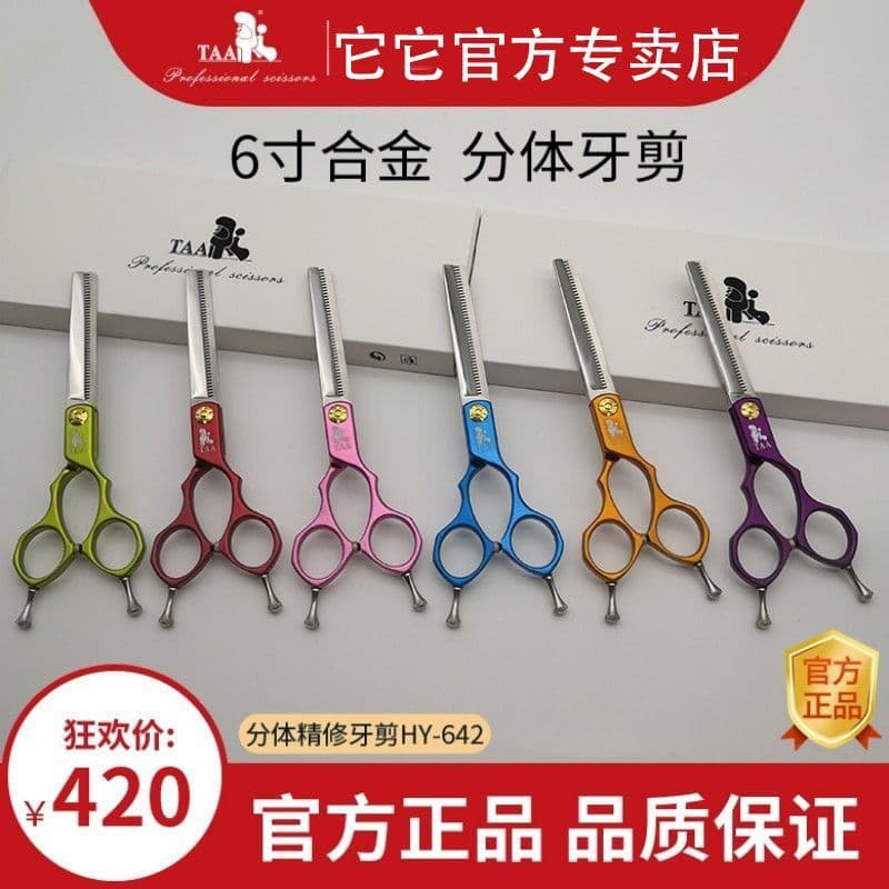 It taa colorido liga cor lidar com dentes tesoura Pet Grooming tesoura de corte fino 20cm HY642 dentes tesoura aço carbo