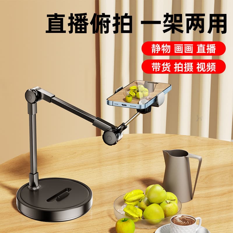 Suporte profissional para celular, tiro aéreo, Desktop, transmissão ao vivo, tripé autoadesivo, gravação de alimentos, v