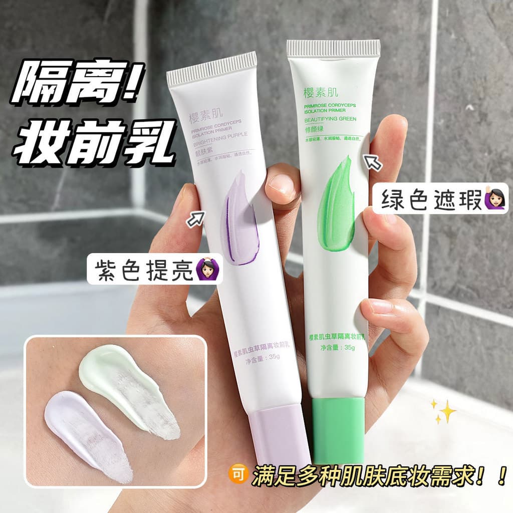 Sakura pele Cordyceps maquiagem primer ar maquiagem primer primer hidratante brilho corretivo creme produto genuíno