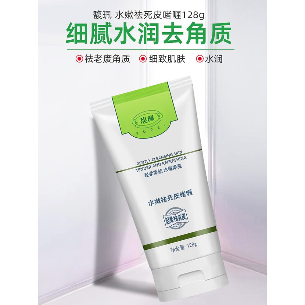 Fu Pei Esfoliante Facial Mulheres Homens Gel Esfoliante Gel de Limpeza Pei
