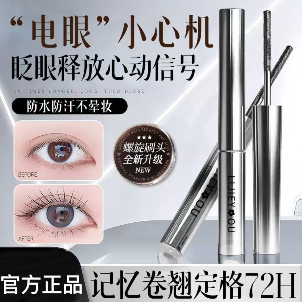 Oficial pólo rímel cílios Primer à prova dwaterproof água longo Curling estilo não-manchas não-maquiagem estilo de longa