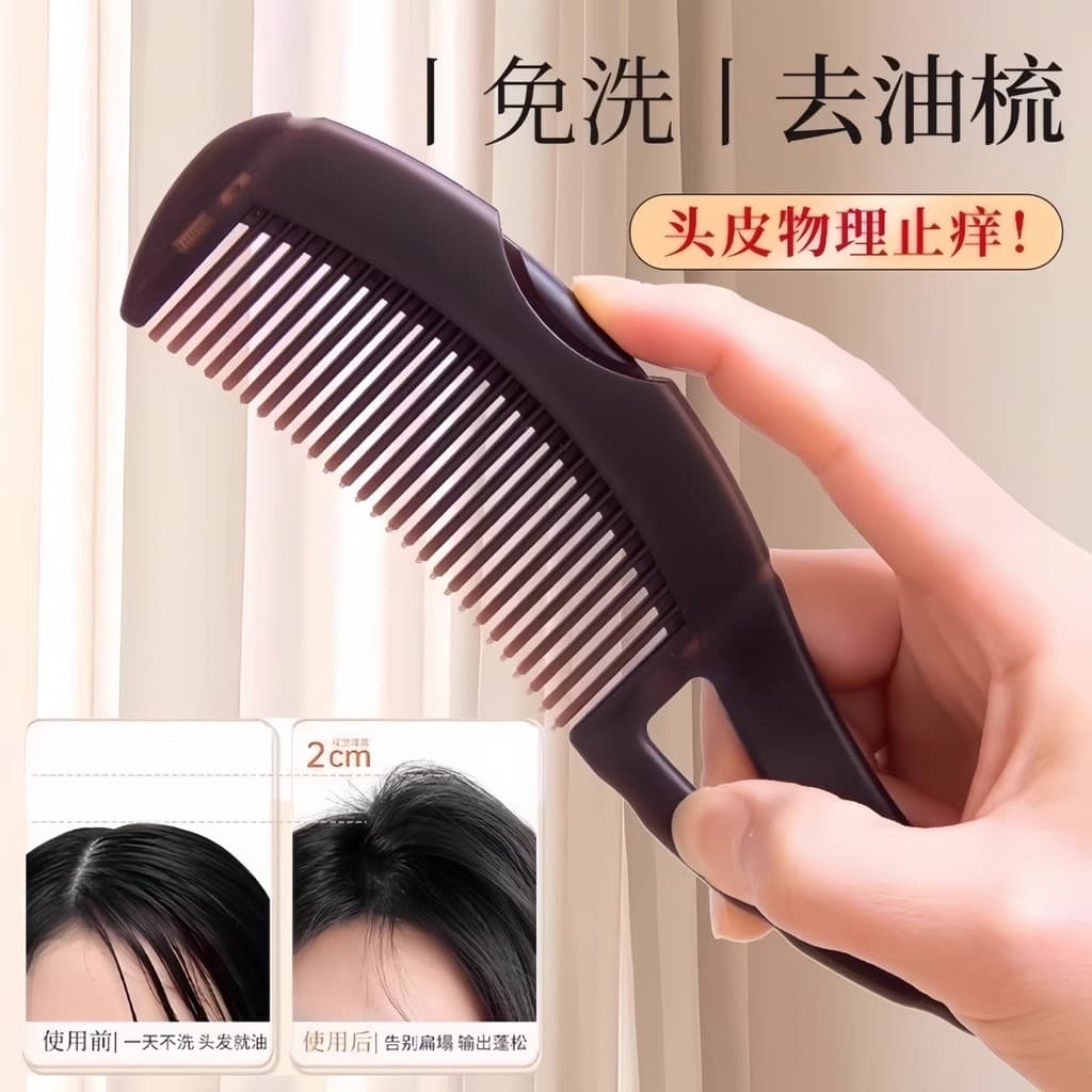 Remover oco graxa pente massagem pente energia pente enxágue-livre cabelo remover pente de limpeza senhoras pente estáti