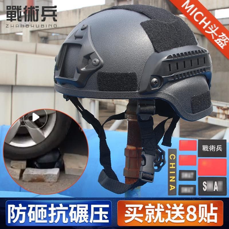 MICH2000 capacete tático engrossado ventilador militar à prova de motim ABS equitação segurança dever patrulha à prova d