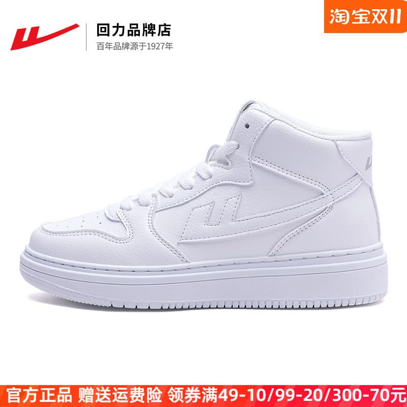 Puxar para trás sapatos masculinos de alta qualidade sapatos brancos 2024 outono inverno novo estilo uma força aérea J v