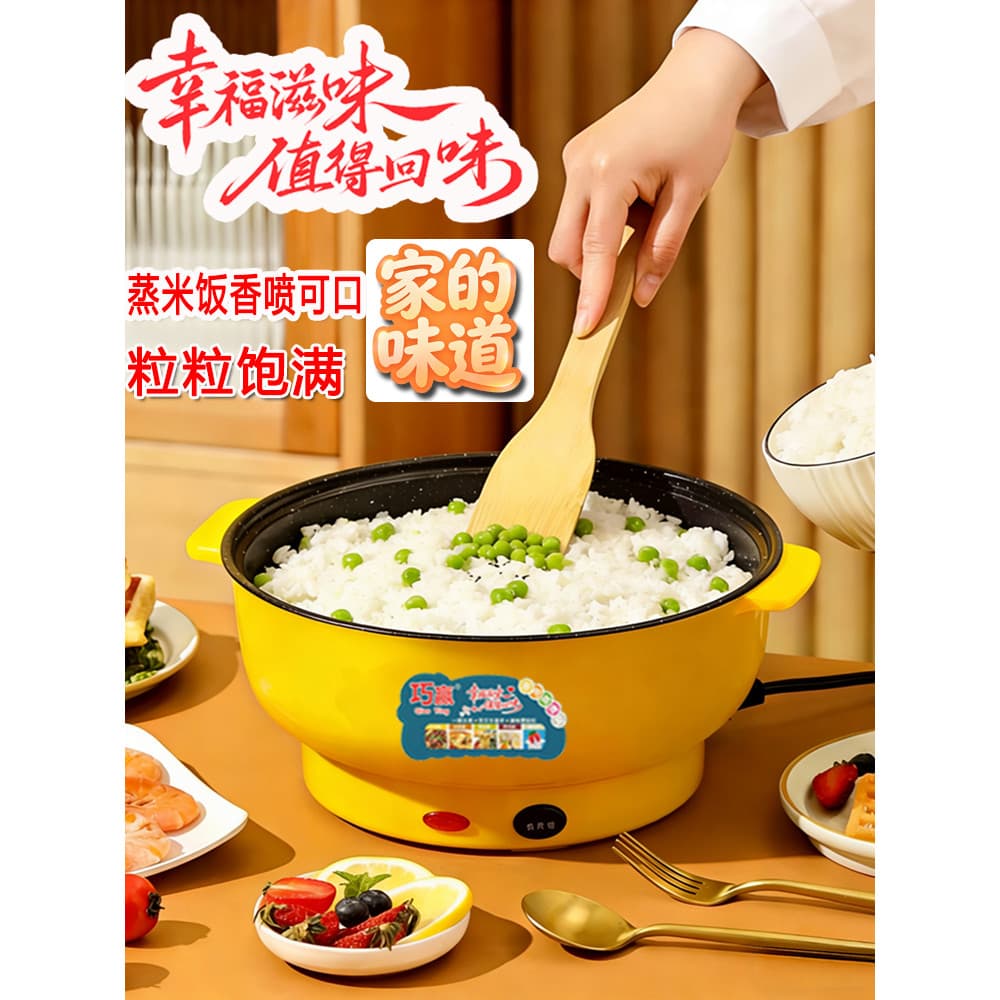 Qiaoying Panela Elétrica Pequena Panela Multifuncional Dormitório Doméstico Wok Elétrico Wok Sopa Estufada Macarrão Pane