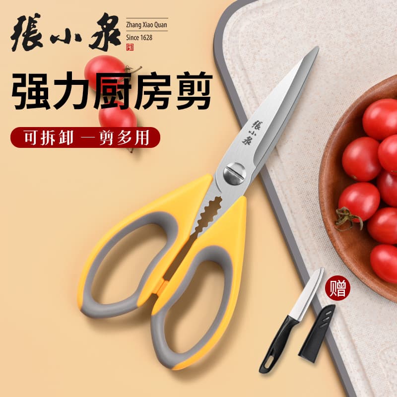 Zhang Xiaoquan Tesoura de Cozinha Multifuncional Tesoura de Carne Doméstica Tesoura de Osso de Frango em Aço Inoxidável