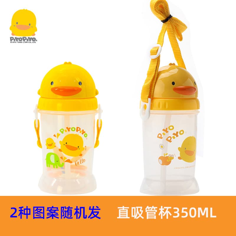 Copo de água de palha para bebê, patinho amarelo, copo de água fofo para bebês, 6 meses, Anti-asfixia, aprender a beber,