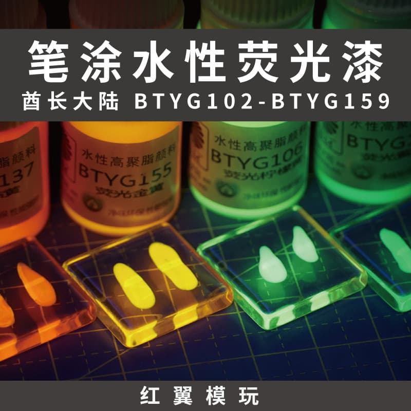 Chief continente revestido à mão cor fluorescente Gundam modelo feito à mão caneta para colorir pintura caneta ecologica