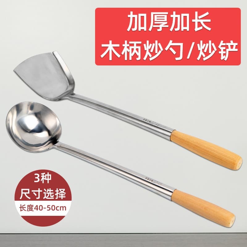 Colher para fritar Colher para cavalo de cozinha Colher para fritar em aço inoxidável 304 espessada Chef Hotel Espátula