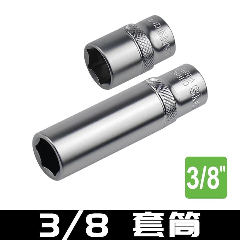 Darex grau Industrial Zhongfei 3/8 padrão longo estendido Hex soquete cabeça 14/22/24mm17 chave acessórios