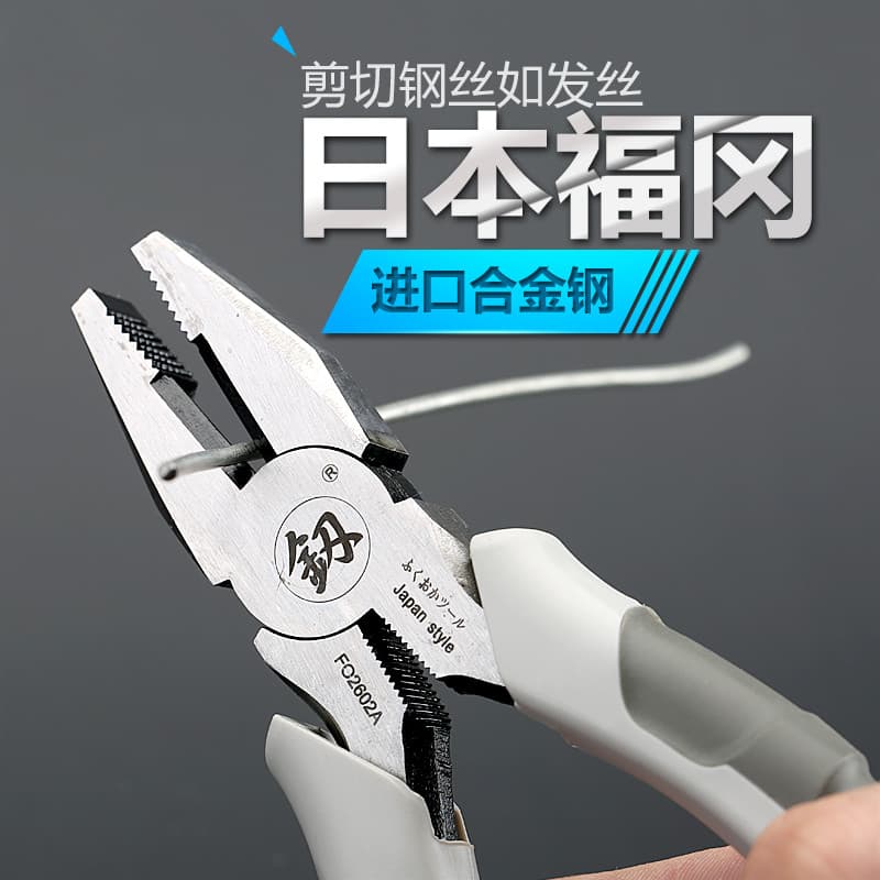 Japão Fukuoka torno multifuncional Universal fio de aço alicate diagonal torno alicate diagonal alemão importado alicate