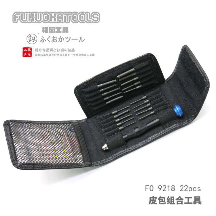 Japão Fukuoka ferramentas chave de fenda conjunto chave de fenda com chave de fenda magnética S2 liga importada combinaç