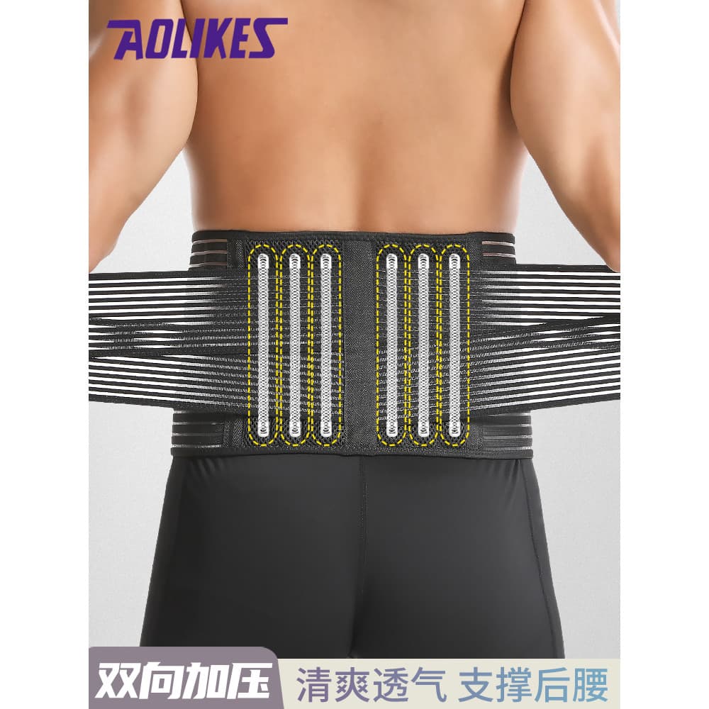 Cinto esportivo pressurizado respirável masculino levantamento de peso Fitness força agachamento suporte de cintura basq