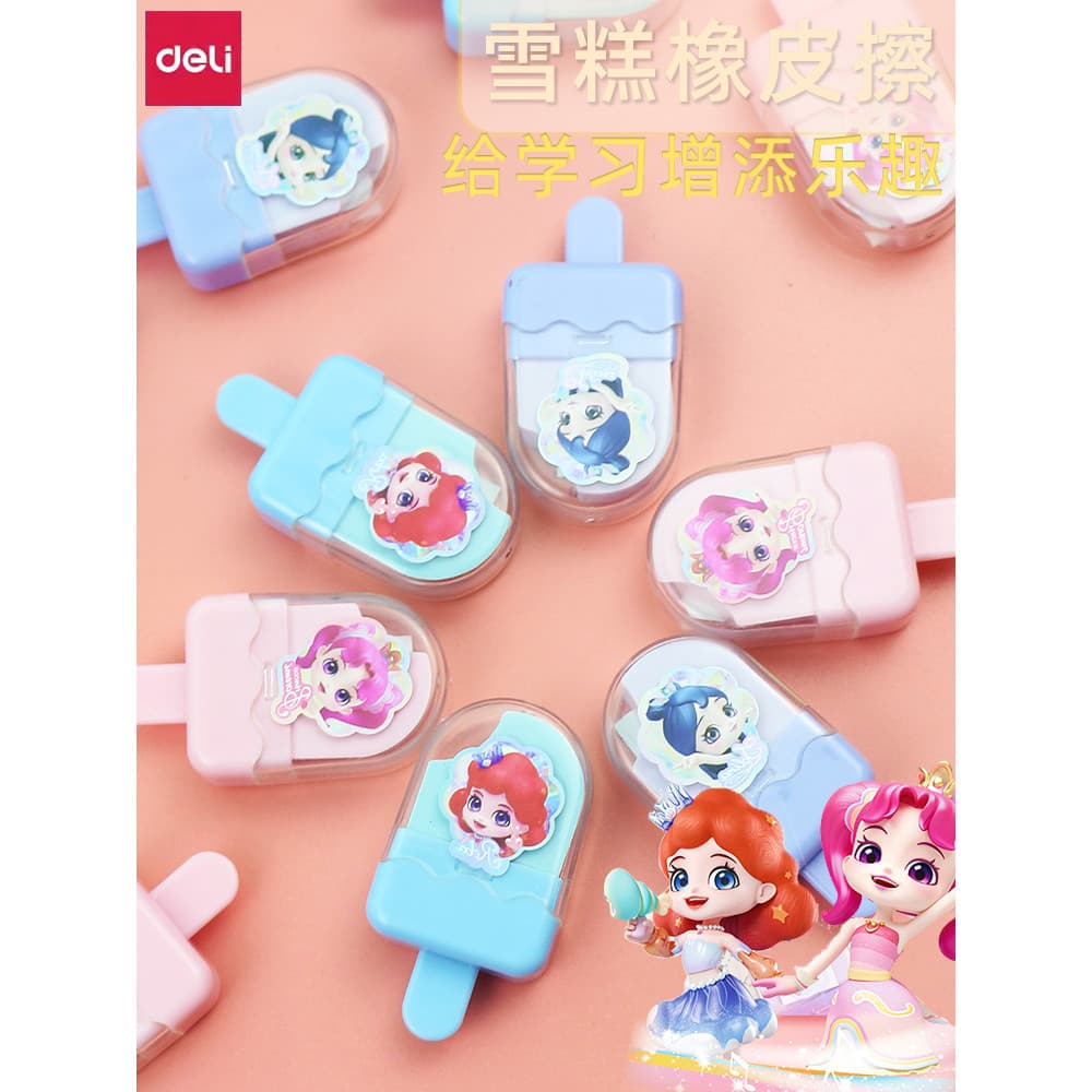 [Music Princess Emily] Deli 72251 Limited Co-Branded Ice Cream Eraser Alunos do ensino fundamental Crianças