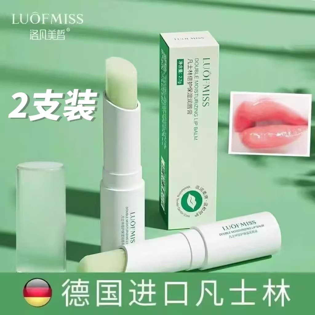 Luofanmeixi vaselina bálsamo labial esfoliante Anti-seco Crack hidratante reparação hidratante desbotamento linhas labia