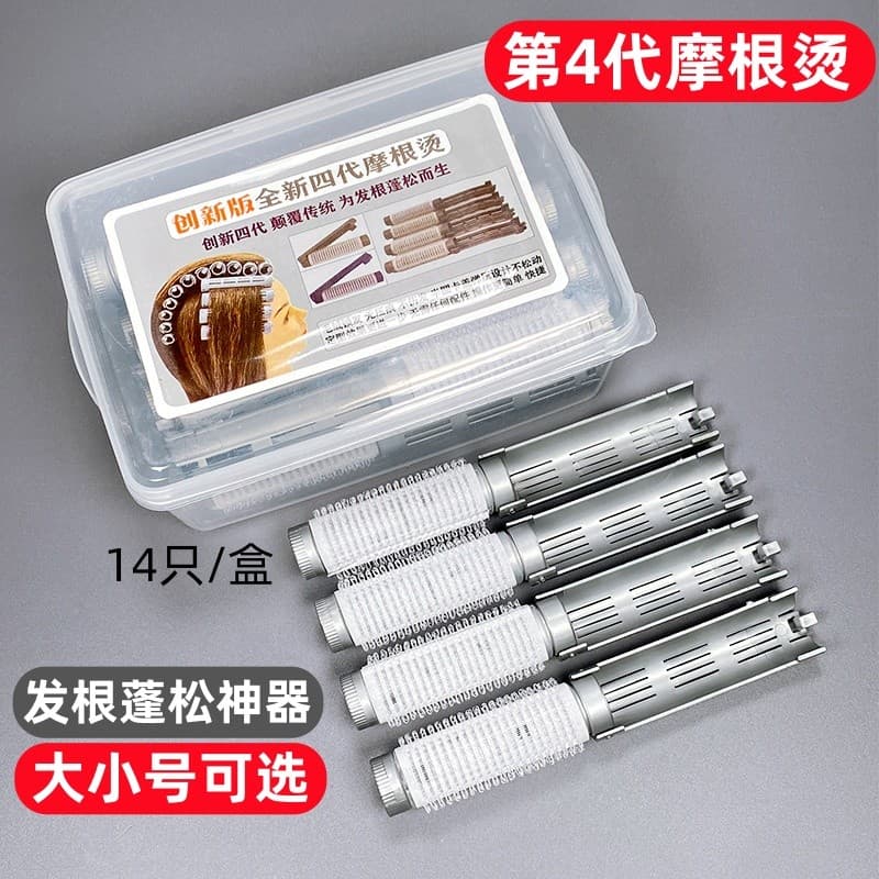Coreia quarta geração Morgan perm barra raiz do cabelo fofo perm barra Curling cabelo vara ferramentas de cabeleireiro s