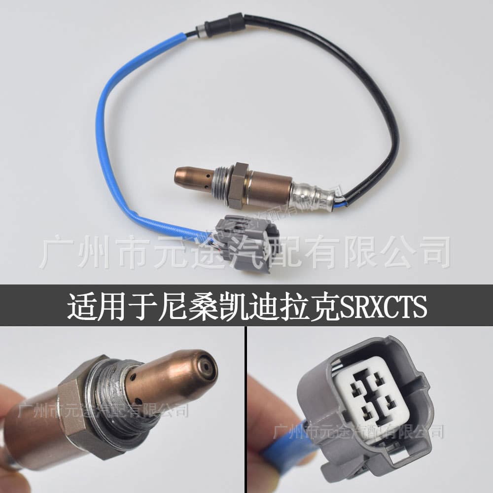 Adequado para Honda Accord 2.4L 2003-2007 Sensor de oxigênio de relação de combustível de ar 36531-RAA-A01 estoque pront