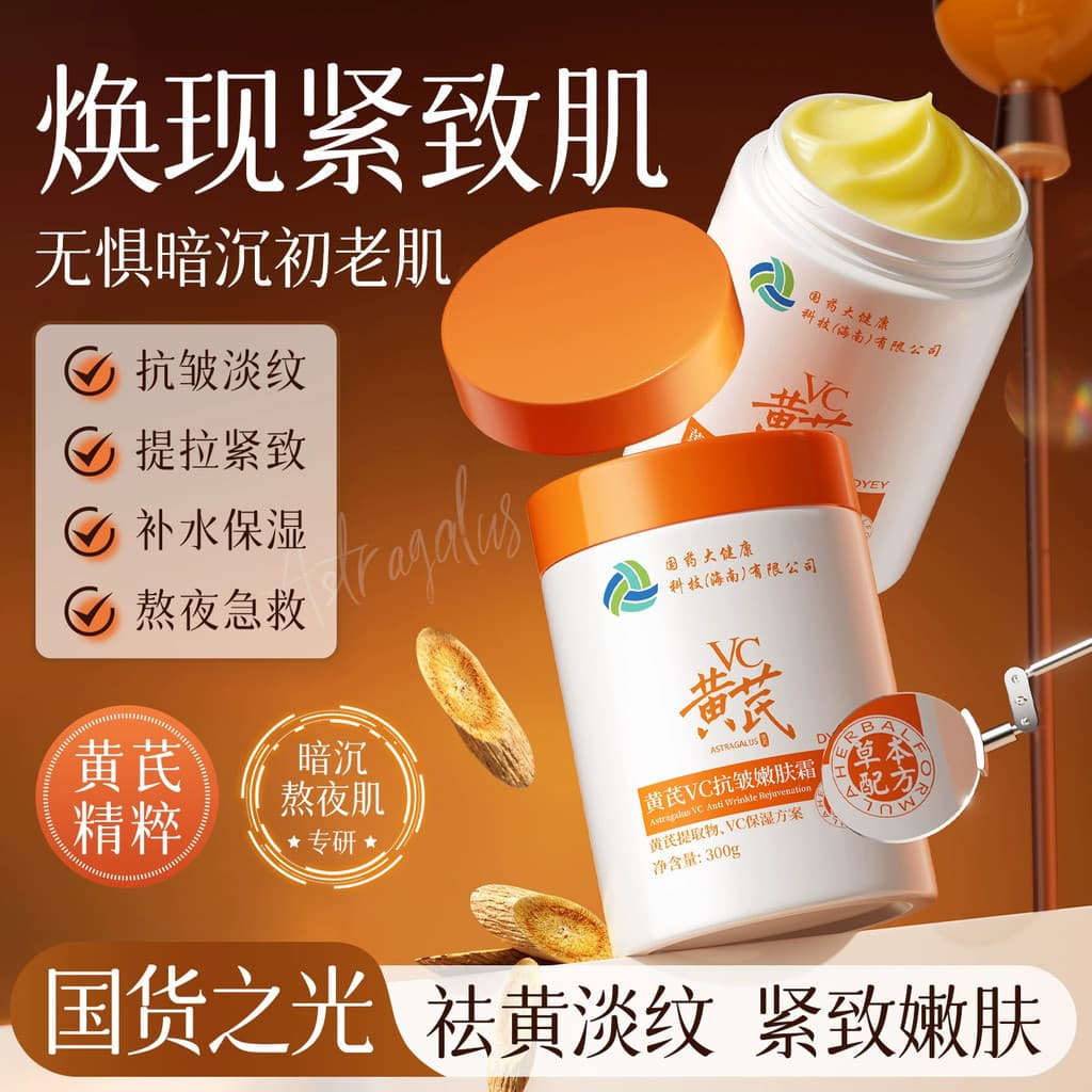 [Produtos domésticos de marca antiga estritamente selecionados] DYEY DYEY VC Creme rejuvenescedor antirrugas Creme hidra