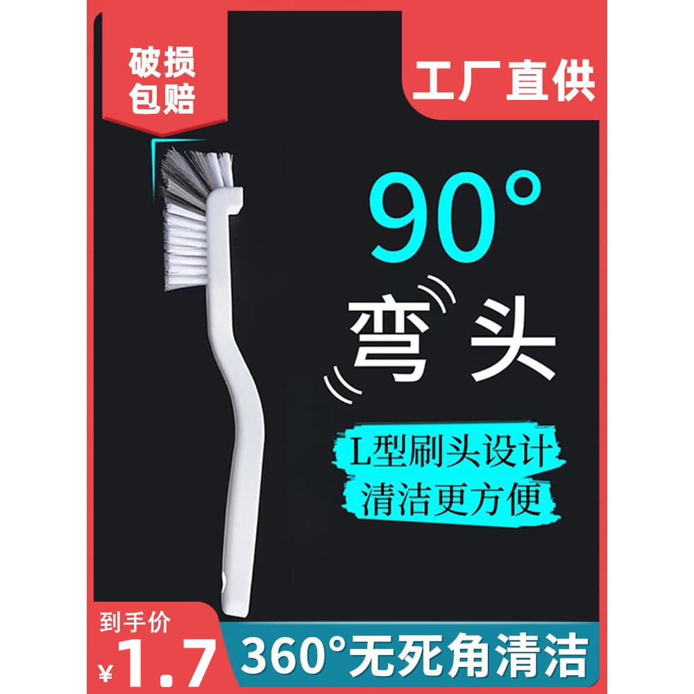 Escova de cotovelo estilo japonês, escova de limpeza para pia de cozinha doméstica, multifuncional, sem ângulo morto, ch