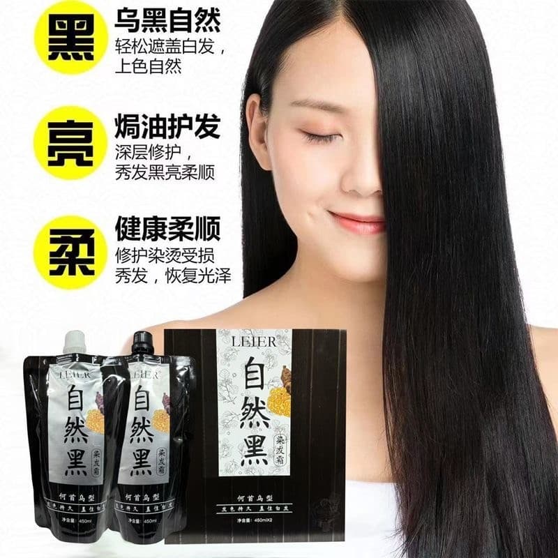 Rayer preto brilhante óleo preto barbearia capa especial cabelo branco Natural preto óleo cozido tintura de cabelo cor c
