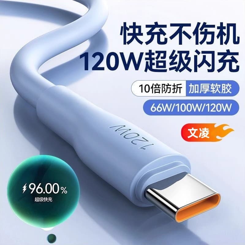 [Wenling] 2024 Cabo de carregamento rápido ousado de 120 W atualizado Shenlong Bold Cabo de dados adequado para Apple Hu