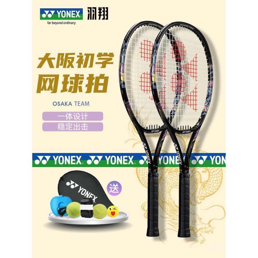 Raquete de Tênis YONEX Osaka Team - Modelo para Iniciantes e Avançados - Raquete Integrada Unissex
