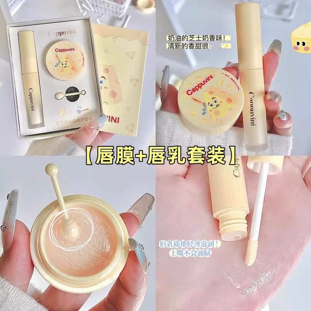 Queijo loção labial conjunto de máscara labial bálsamo labial crianças homens mulheres hidratante hidratante outono inve